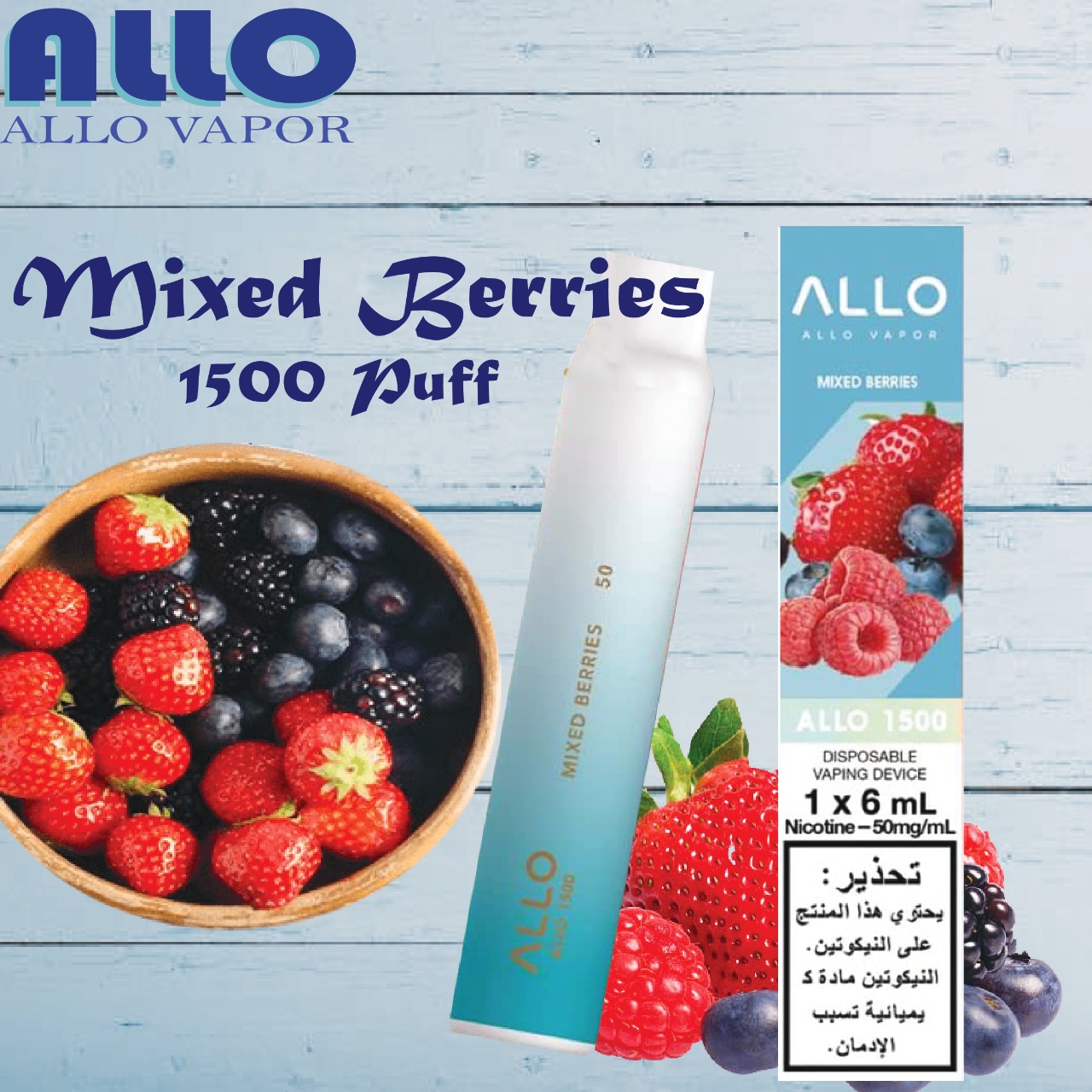 ALLO MIXED BERRIES DISPOSABLE VAPE Vape Shop Dubai