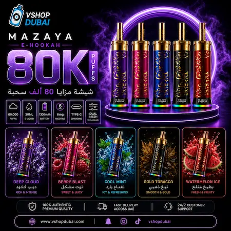 Mazaya E Hokkah 80k